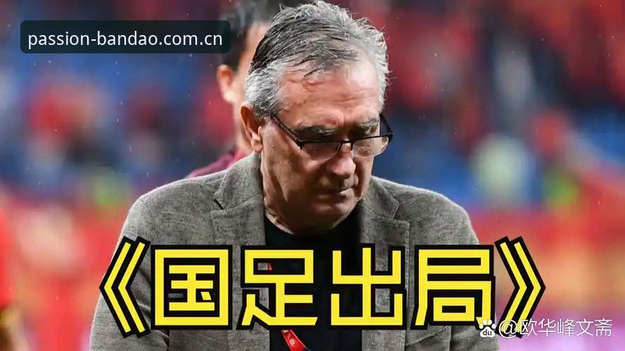 世界杯观赛受阻的3个关键难题：签证战争与退票潮的真实写照