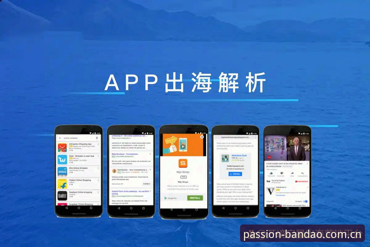 半岛APP下载怎么下载？官方渠道 vs 第三方平台：哪个更安全便捷？
