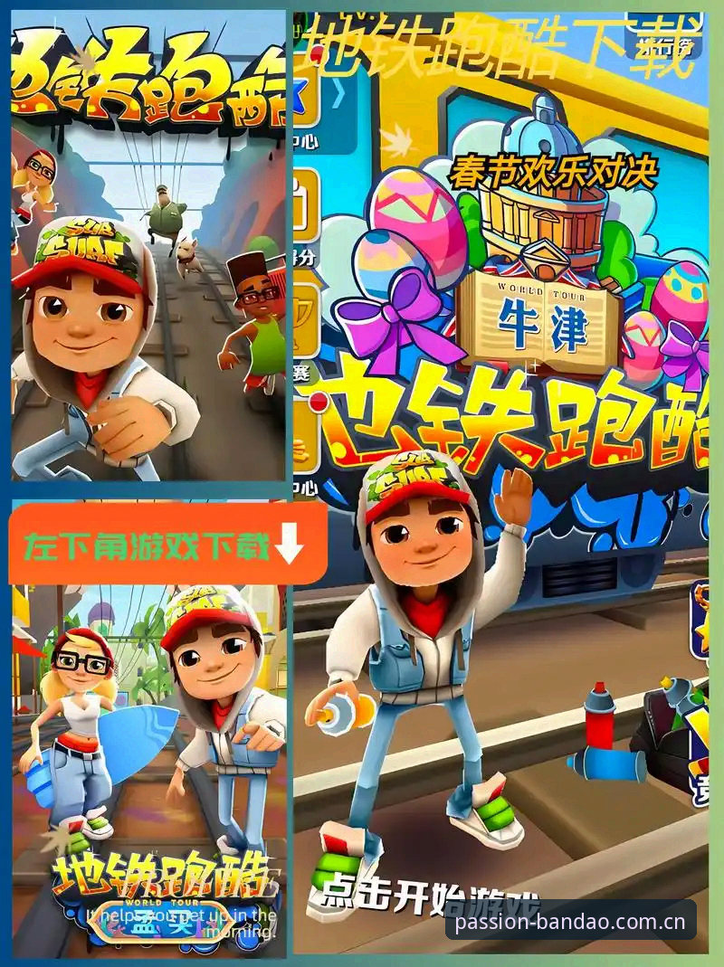 5步搞定半岛游戏iOS下载：从安装到畅玩的实战指南
