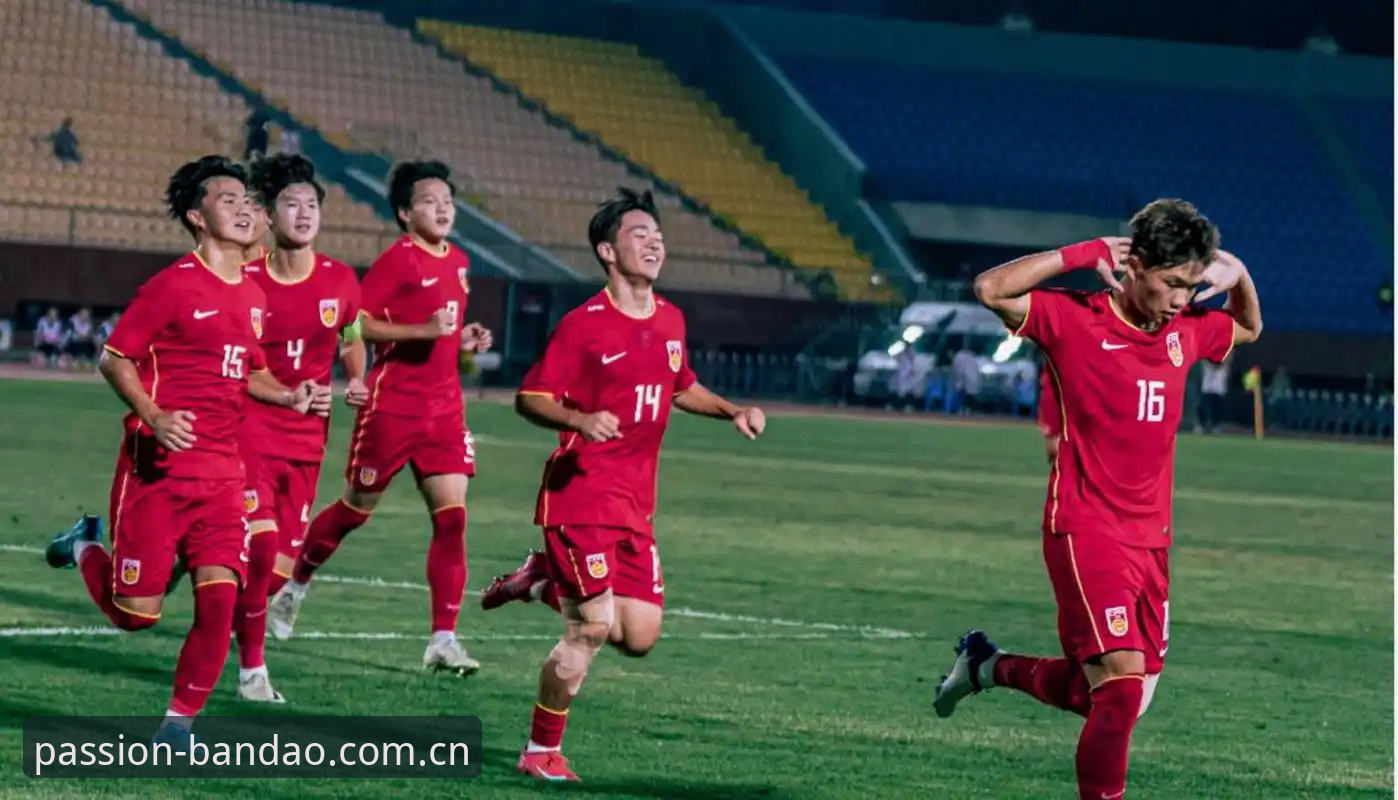 U17世界杯抽签结果深度解读：在半岛体育平台追踪国足小将征战的完整指南
