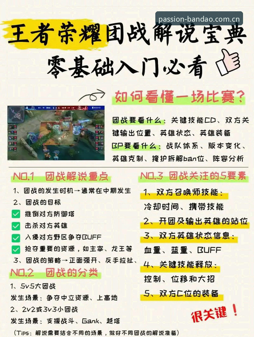 半岛体育平台游戏下载深度评测：流程、体验与性能全解析