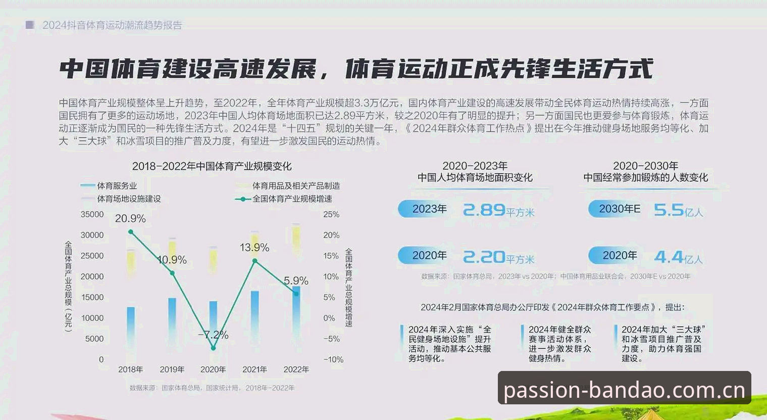 半岛游戏官网 半岛体育平台全面评测:从功能体验到行业趋势的深度解析