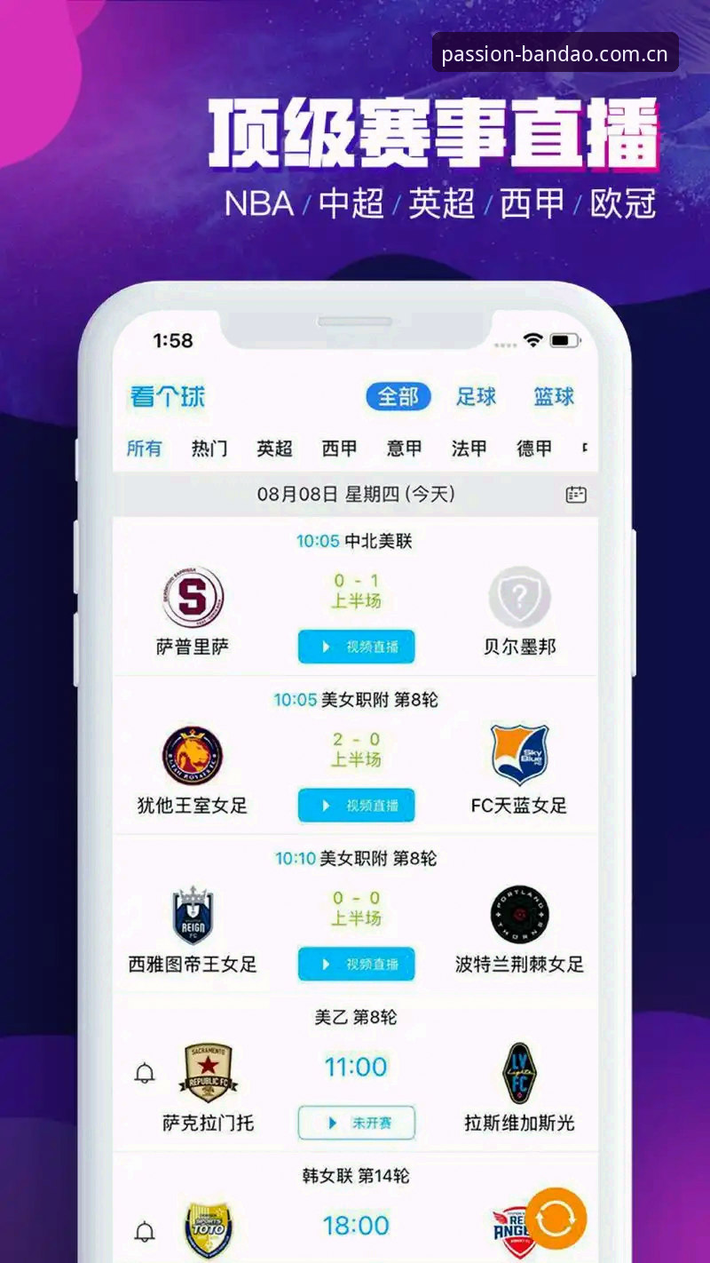 半岛体育平台安全性深度分析：登录入口、APP下载与用户体验全面解析