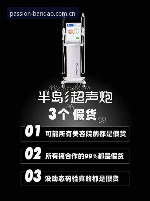 半岛体育下载安装完整指南：从注册到畅玩只需5分钟